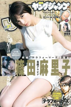 艾克斯奥特曼剧场版